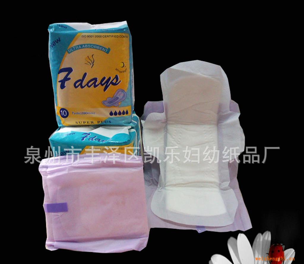7DAYS干爽網(wǎng)面夜用衛(wèi)生巾出口代加工貼牌生產(chǎn)