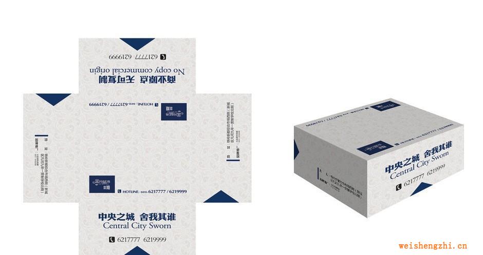 生產(chǎn)銷售星級酒店抽紙盒，咖啡廳等餐飲單位的廣告抽紙盒