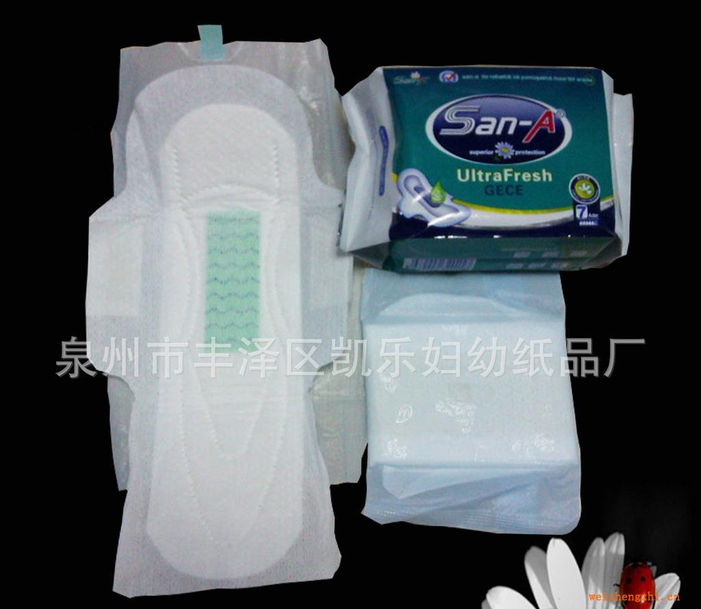 san-a棉面夜用衛(wèi)生巾出口代加工貼牌生產(chǎn)