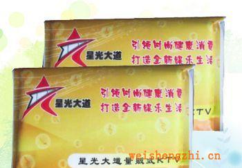 A廠家專業(yè)生產(chǎn)銷售高品質(zhì)、平價(jià)位雨潔錢包紙