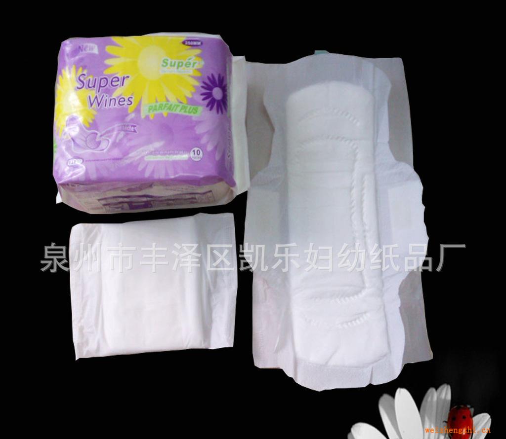 SuperWines干爽網(wǎng)面衛(wèi)生巾oem貼牌生產(chǎn)