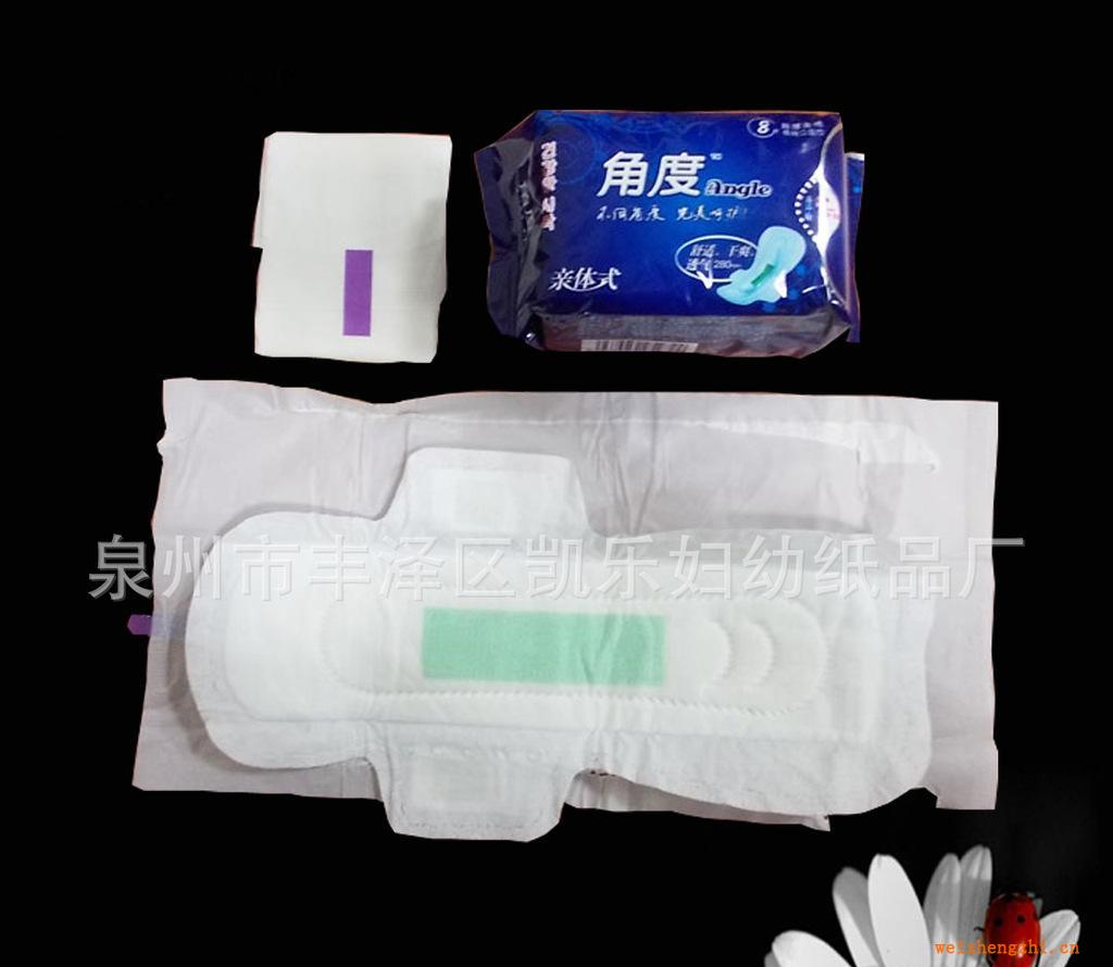 角度負離子衛(wèi)生巾代加工sanitarynapkin負離子