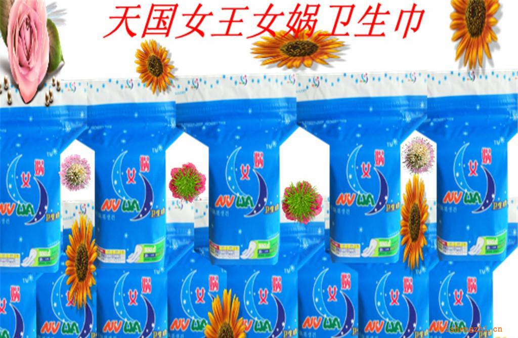 28omm干爽冰涼型夜用10片裝女媧衛(wèi)生巾