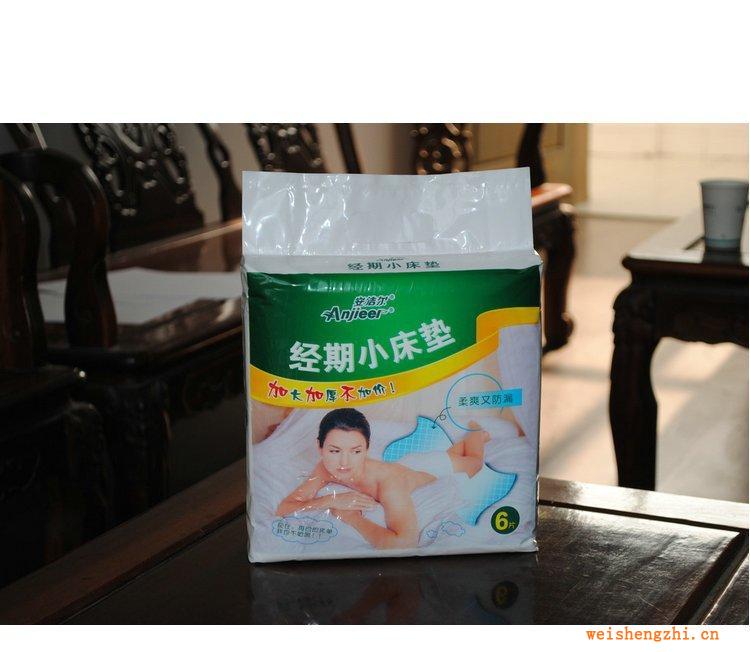 供應(yīng)安潔爾經(jīng)期小床墊一次性床墊安潔爾護(hù)理墊