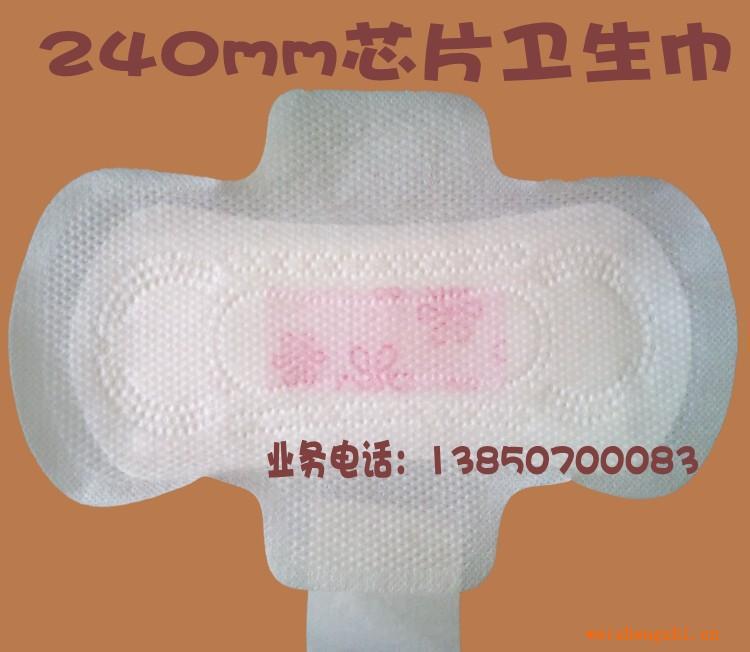 衛(wèi)生巾批發(fā)代理泉州廠家生產(chǎn)加工超薄240MM印花芯片棉面衛(wèi)生巾