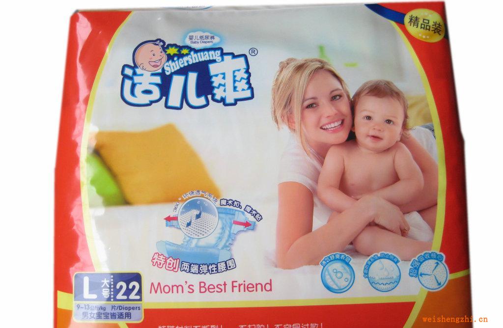 適兒爽大號(hào)紙尿褲