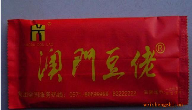 供應(yīng)酒店濕毛巾餐飲一次性濕巾