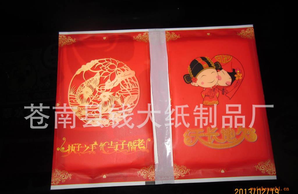 供應廣告紙巾錢夾式荷包紙巾生活用紙