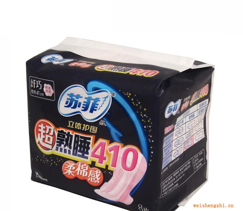 100%正品蘇菲纖巧立體護圍柔棉感8片裝超長熟睡夜用410
