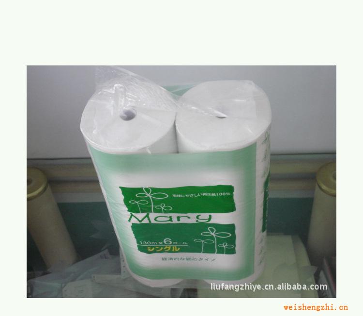 【誠信商家】供應標準衛(wèi)生紙圈筒衛(wèi)生紙