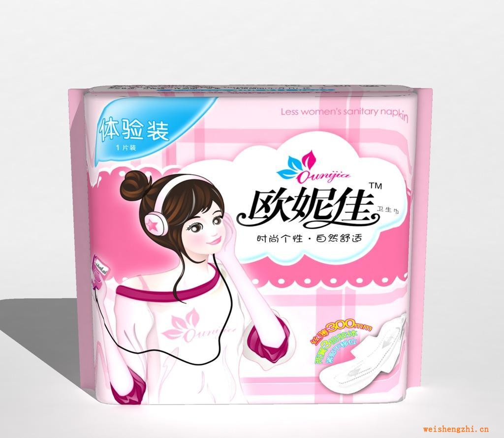 廠家：供應新品歐妮佳超薄干爽衛(wèi)生巾吸水紙三片式防側漏衛(wèi)生巾