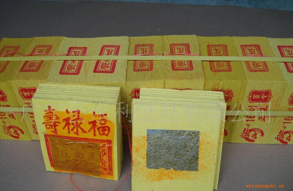 臺灣成品手工錫箔純竹漿百足百銀只限內(nèi)銷