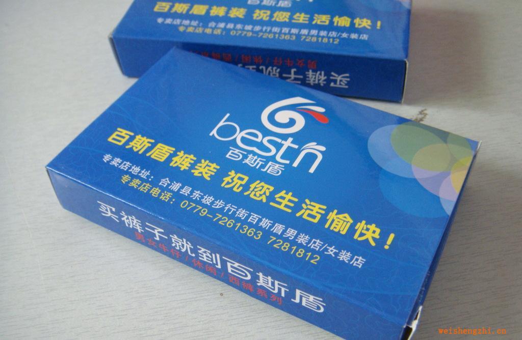 百斯盾廣告紙巾訂做，可自定外包裝