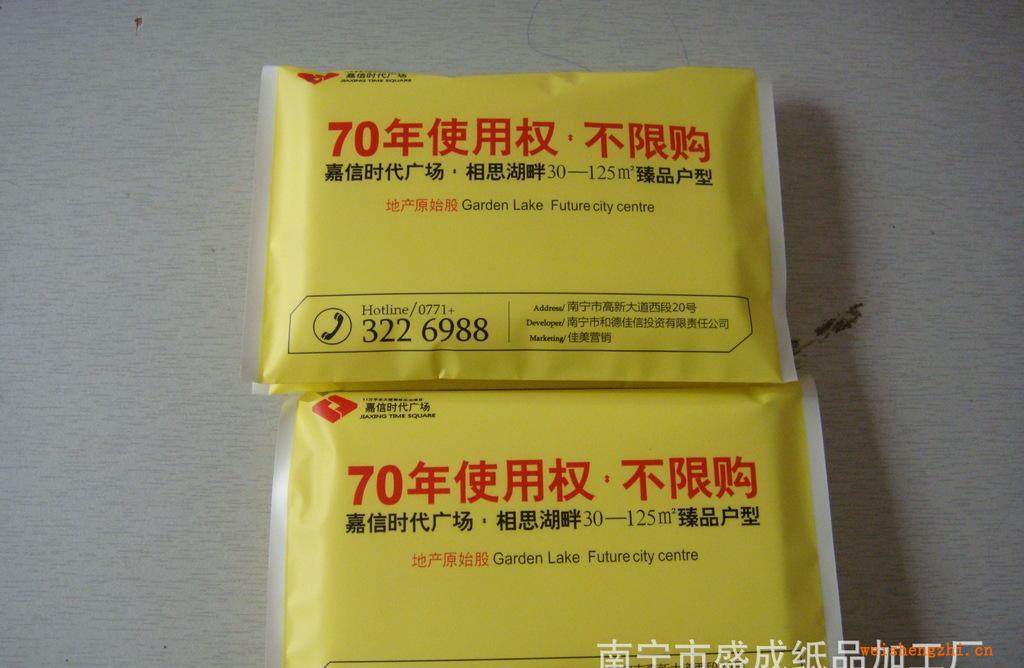 房地產(chǎn)廣告紙巾訂做