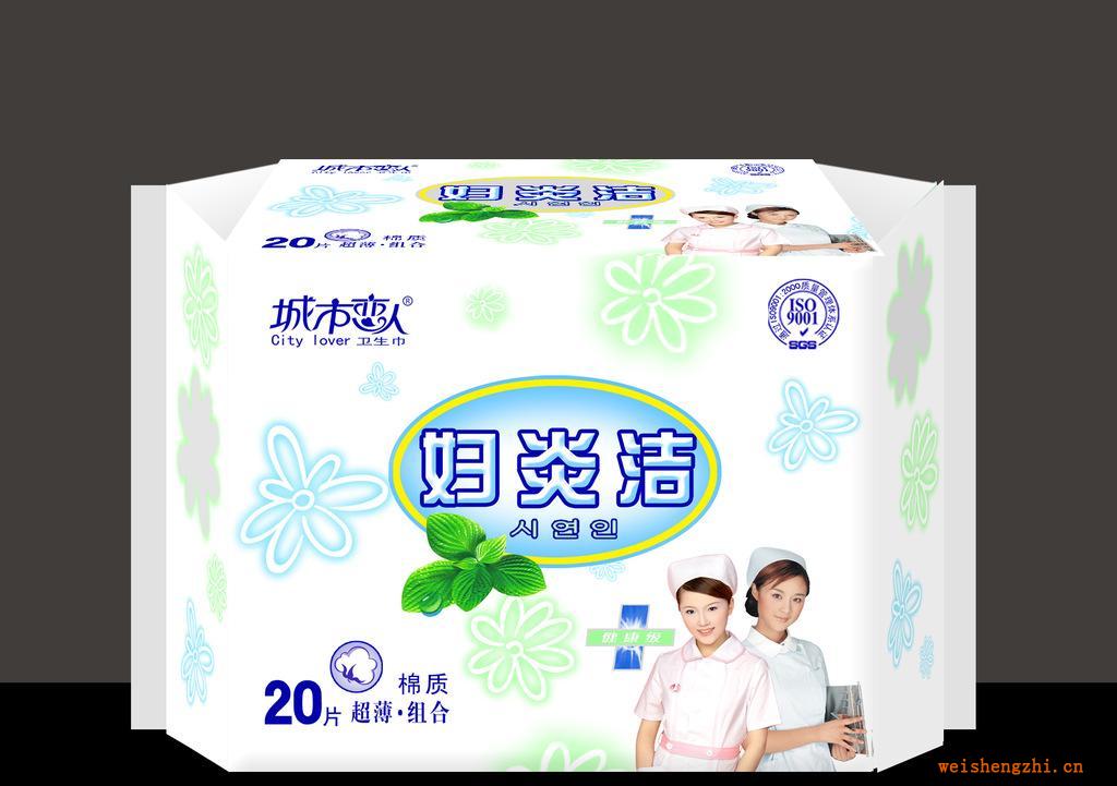 彤潔珊瑚鹽、婦炎潔