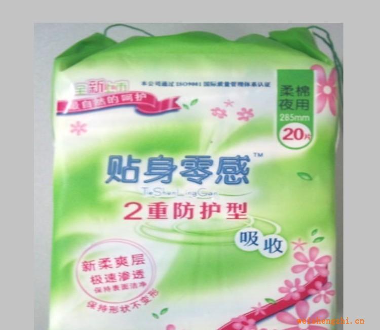 泉州衛(wèi)生巾廠家代理加工清香護(hù)理20片組合棉網(wǎng)衛(wèi)生巾衛(wèi)生巾批發(fā)