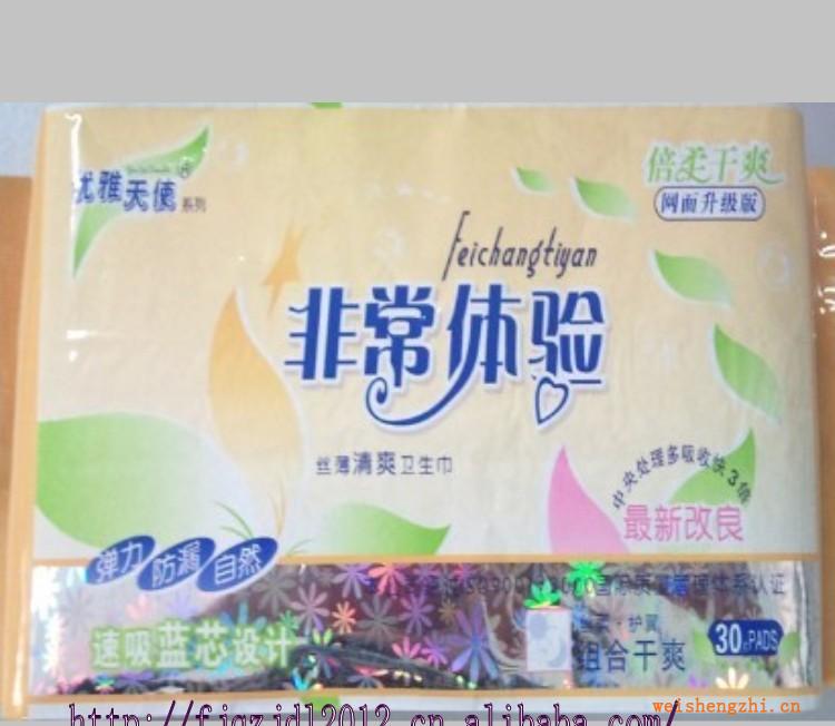 批發(fā)代理衛(wèi)生巾廠家代理非常體驗(yàn)30片組合網(wǎng)面衛(wèi)生巾衛(wèi)生巾代理