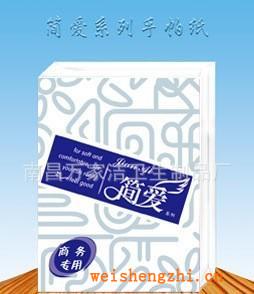 餐巾紙價格純木漿餐巾紙廠家商家聯(lián)合返利大促銷0利潤商品