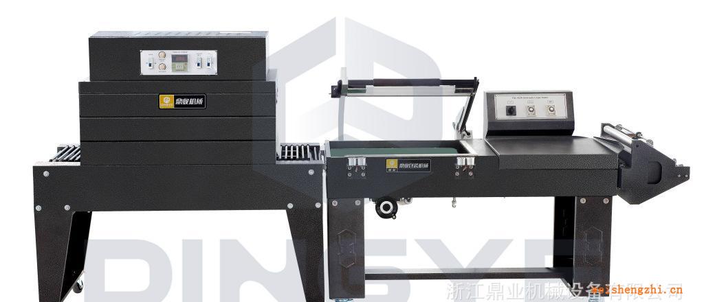 FXL450A封切機(jī)+BS450A高臺(tái)鏈?zhǔn)湛s機(jī)