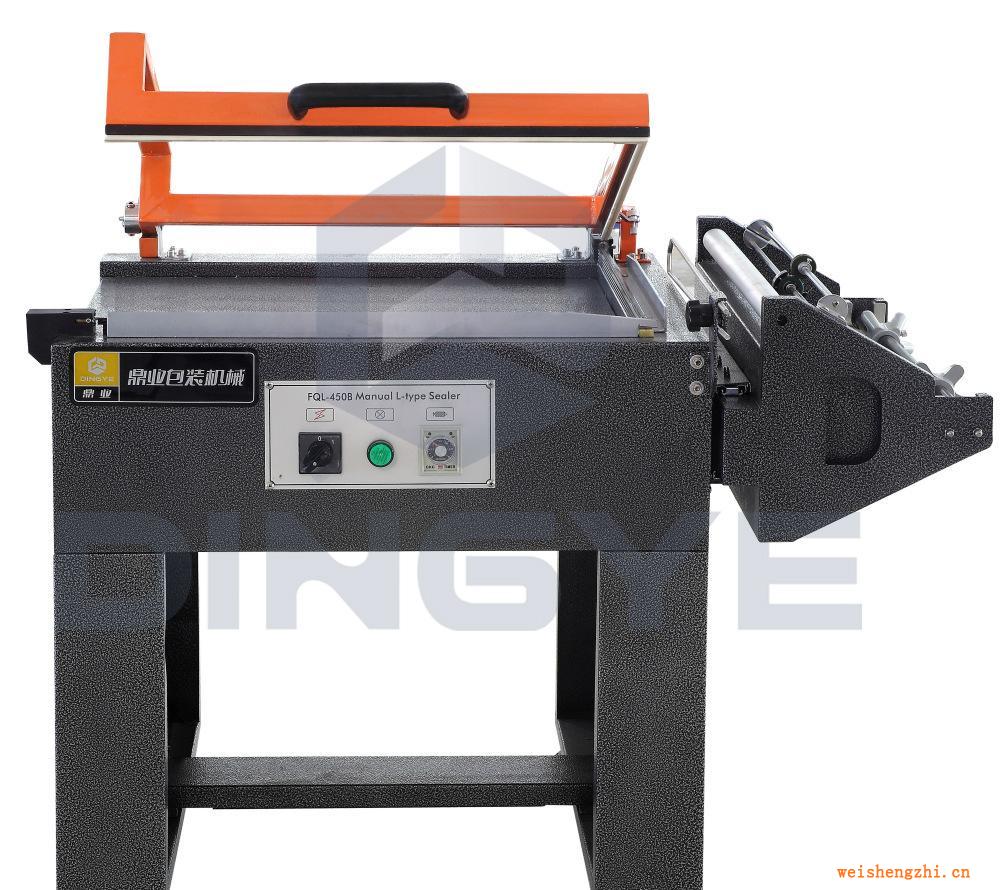 FQL-450B手動L型封切機(jī)