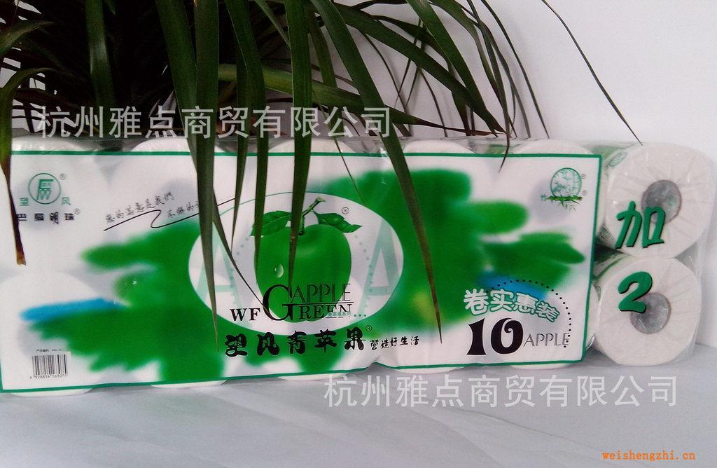 望風青蘋果MQ-30710+2卷實惠裝