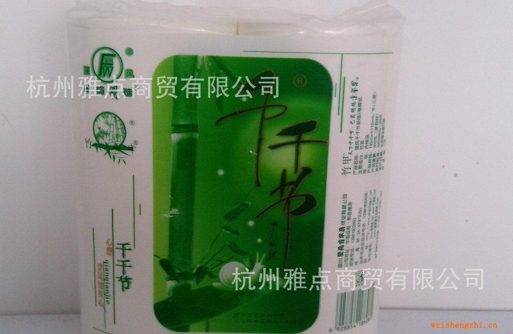 望風(fēng)千千節(jié)雙棒純竹漿