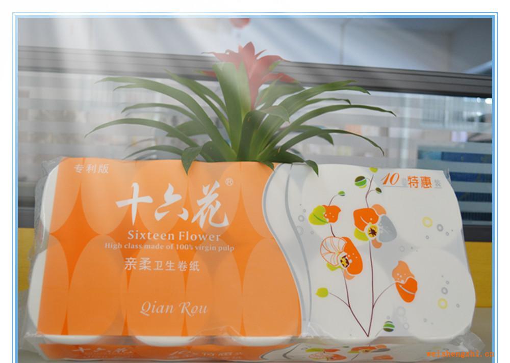 【廠家供應(yīng)】花親柔系列10卷特惠裝85g衛(wèi)生紙廠家