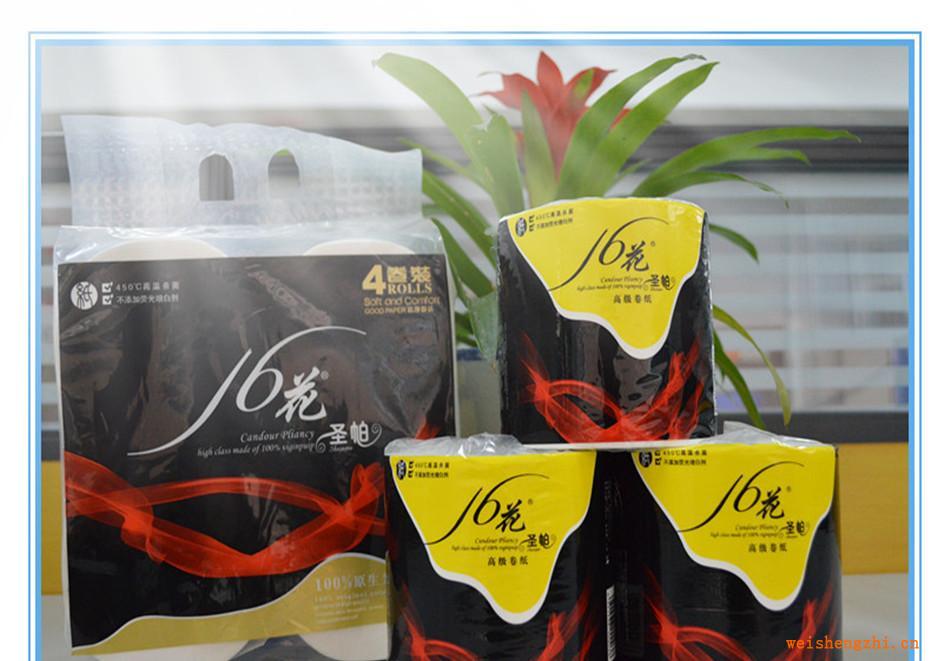 【廠家供應(yīng)】卷筒衛(wèi)生紙4卷裝高檔100%純木漿