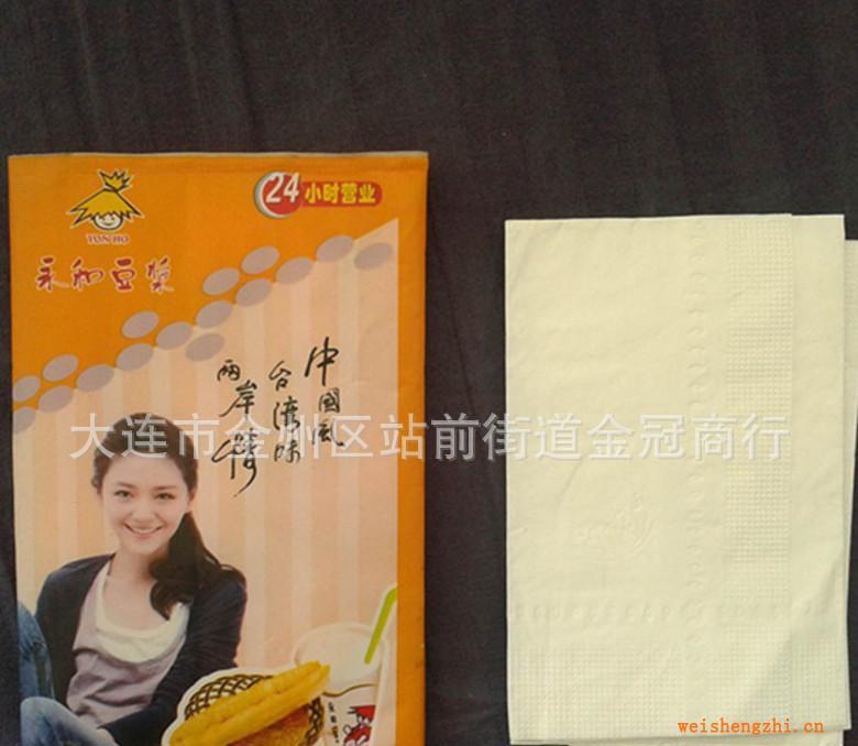 大連廣告錢夾紙供應(yīng)商、遼寧廣告錢夾紙生產(chǎn)商