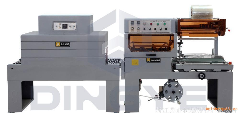 QL5545全自動L型封切機&BS-D4520收縮機