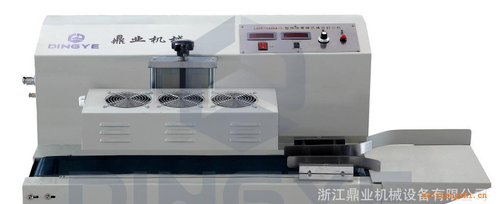 LGYE-1500A-I連續(xù)式電磁感應(yīng)封口機(jī)
