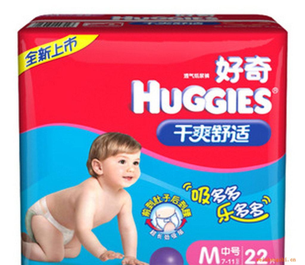 經(jīng)銷(xiāo)批發(fā)好奇紙尿褲干爽舒適紙尿褲中號(hào)M22片嬰兒紙尿褲批發(fā)