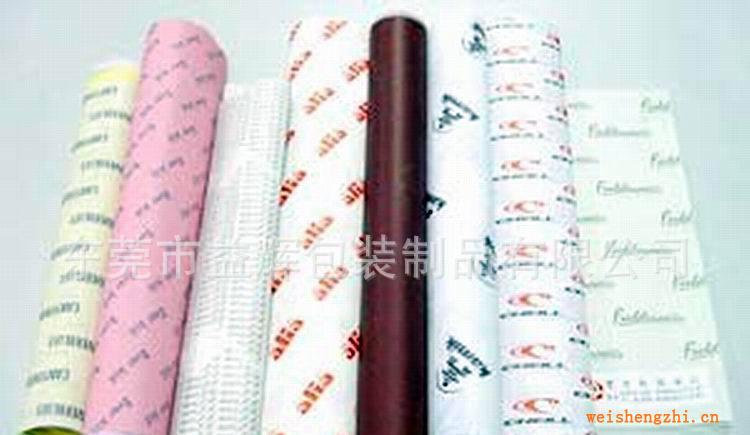 供應(yīng)紙包裝