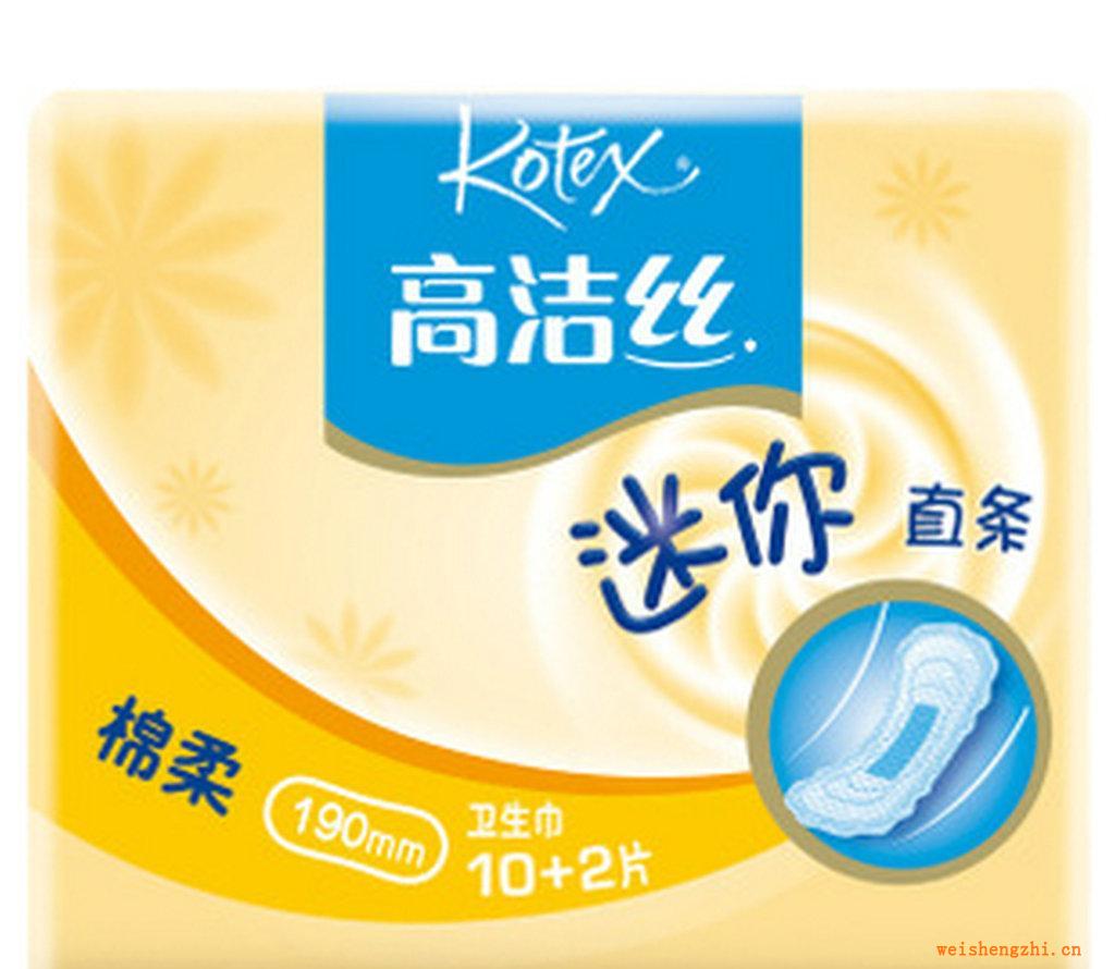 經(jīng)銷批發(fā)高潔絲迷你瞬吸藍(lán)條棉柔絲薄衛(wèi)生巾絲薄衛(wèi)生巾