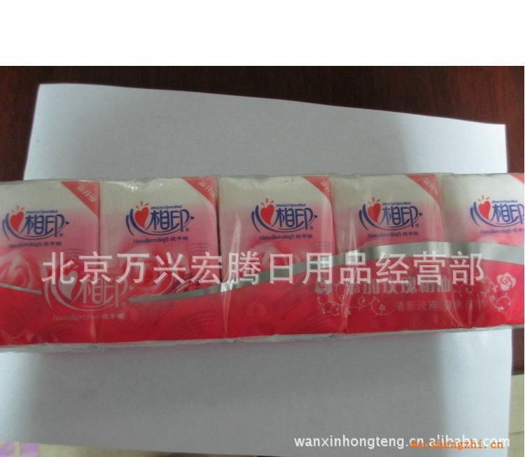 長(zhǎng)期供應(yīng)心相印8+2手帕面巾紙心相印面巾紙心相印面巾紙批發(fā)