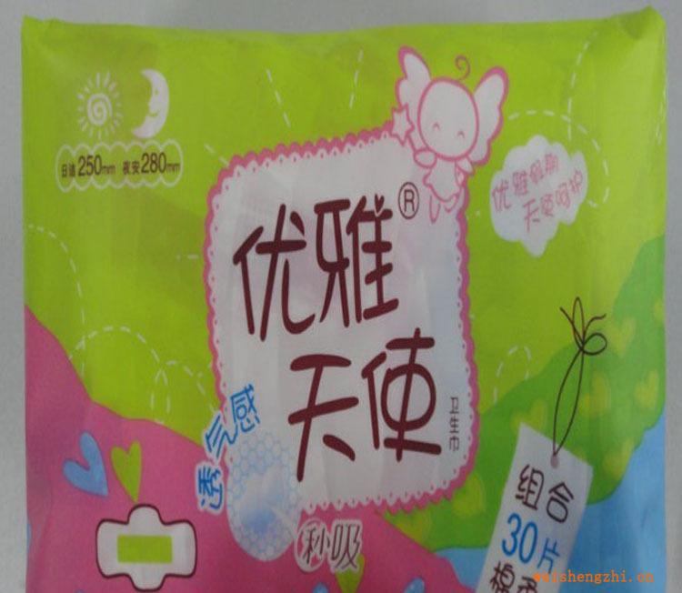 衛(wèi)生巾批發(fā)代理泉州衛(wèi)生巾廠家代理20片優(yōu)雅天使衛(wèi)生巾誠招代理