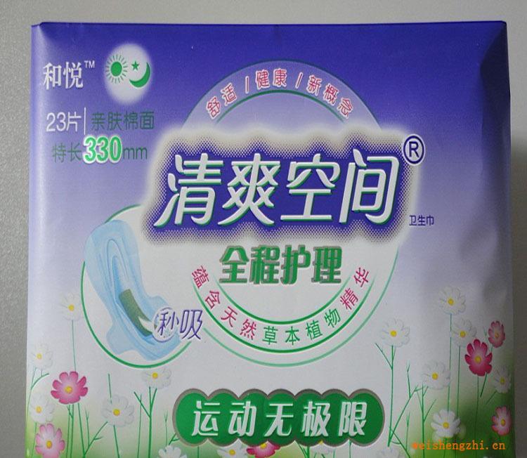 泉州衛(wèi)生巾廠家加工代理30片清爽空間中厚日夜組合棉柔衛(wèi)生巾