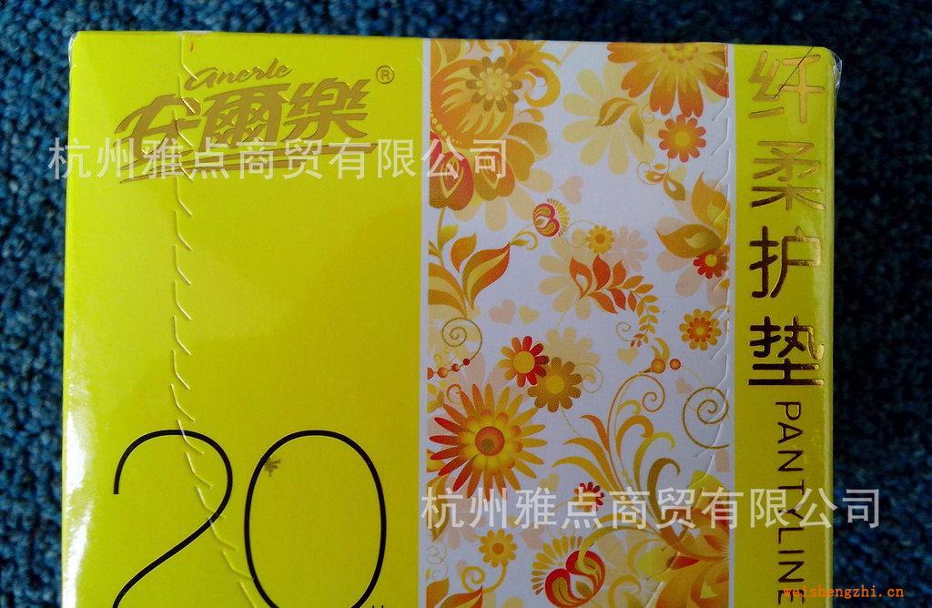 安爾樂LDBR820纖柔衛(wèi)生護(hù)墊