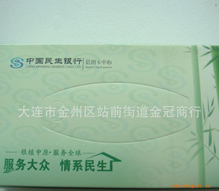 專業(yè)定做各種廣告盒裝抽紙，酒吧，地產(chǎn)餐飲酒店盒裝盒抽紙