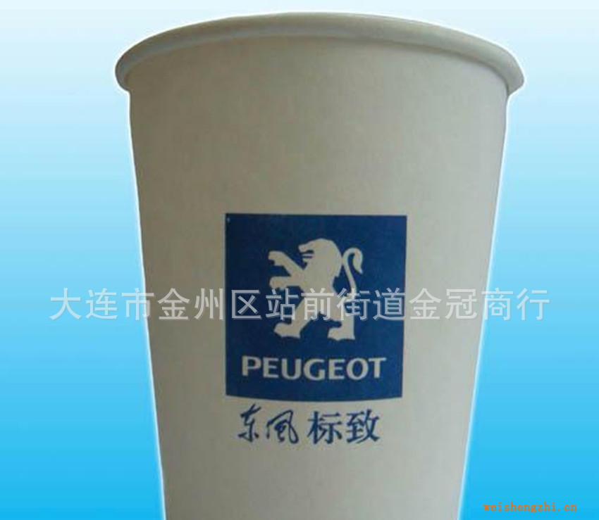 專業(yè)定做廣告餐飲汽車一次性紙杯