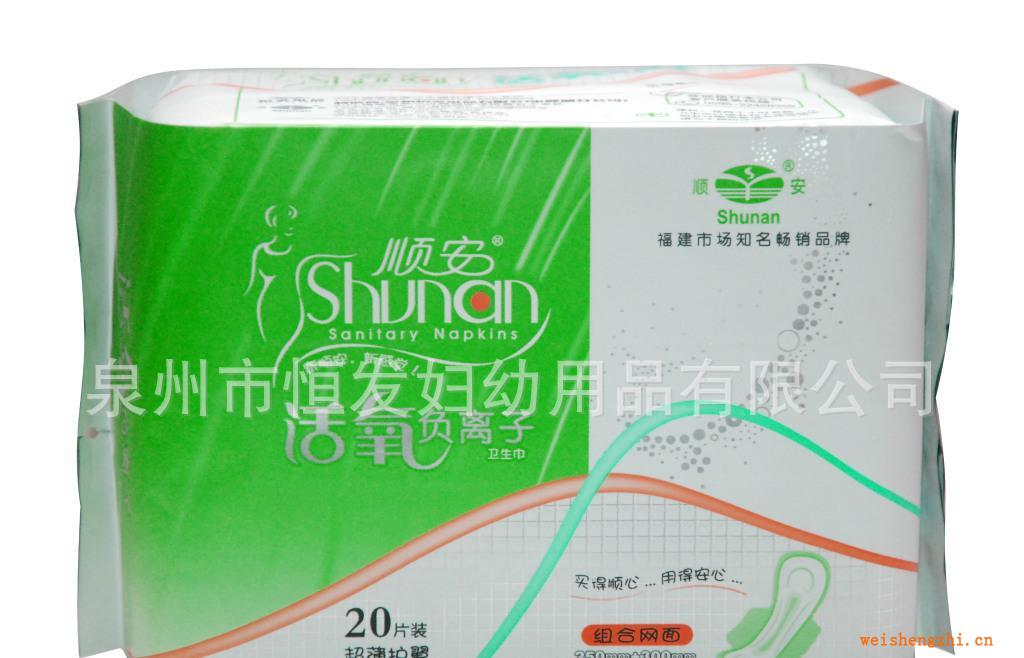 順安活氧負(fù)離子衛(wèi)生巾組合網(wǎng)面20片裝