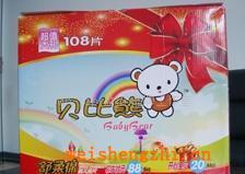 貝比熊系列輕薄抗菌嬰兒尿褲，尿片