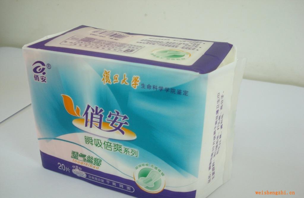 衛(wèi)生巾代理，透氣絲薄瞬吸倍爽系列260/290mmx20片