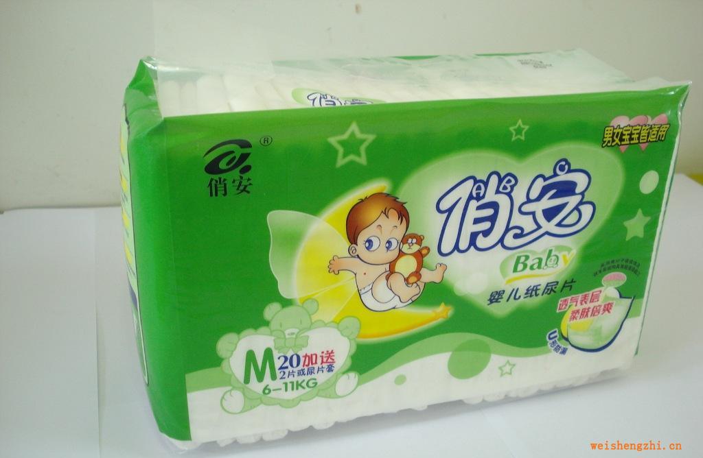 供應(yīng)批量?jī)?yōu)質(zhì)俏安牌紙尿片、尿不濕