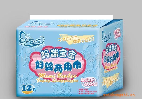 加工媽咪寶寶兩用巾、寶寶衛(wèi)生墊系列
