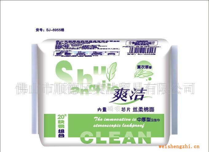 ＜熱銷團購＞　廠價批發(fā)爽潔納米綠芯衛(wèi)生巾.護墊批發(fā)、代理