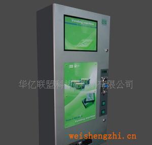 微超W-BKS320綜合自動(dòng)售貨機(jī)