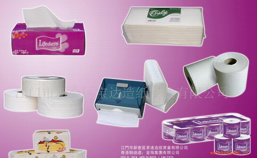 生活天---誠(chéng)招生活用紙經(jīng)銷商