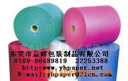 供應彩色拷貝紙