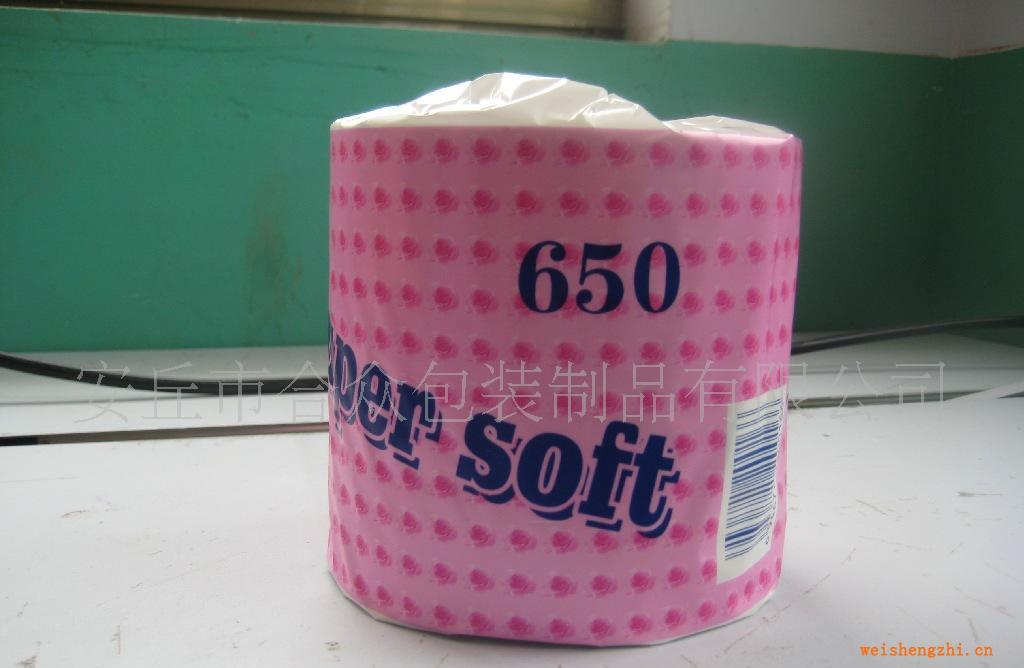 供應(yīng)再生、混漿、木漿衛(wèi)生紙/小盤(pán)紙/擦手紙